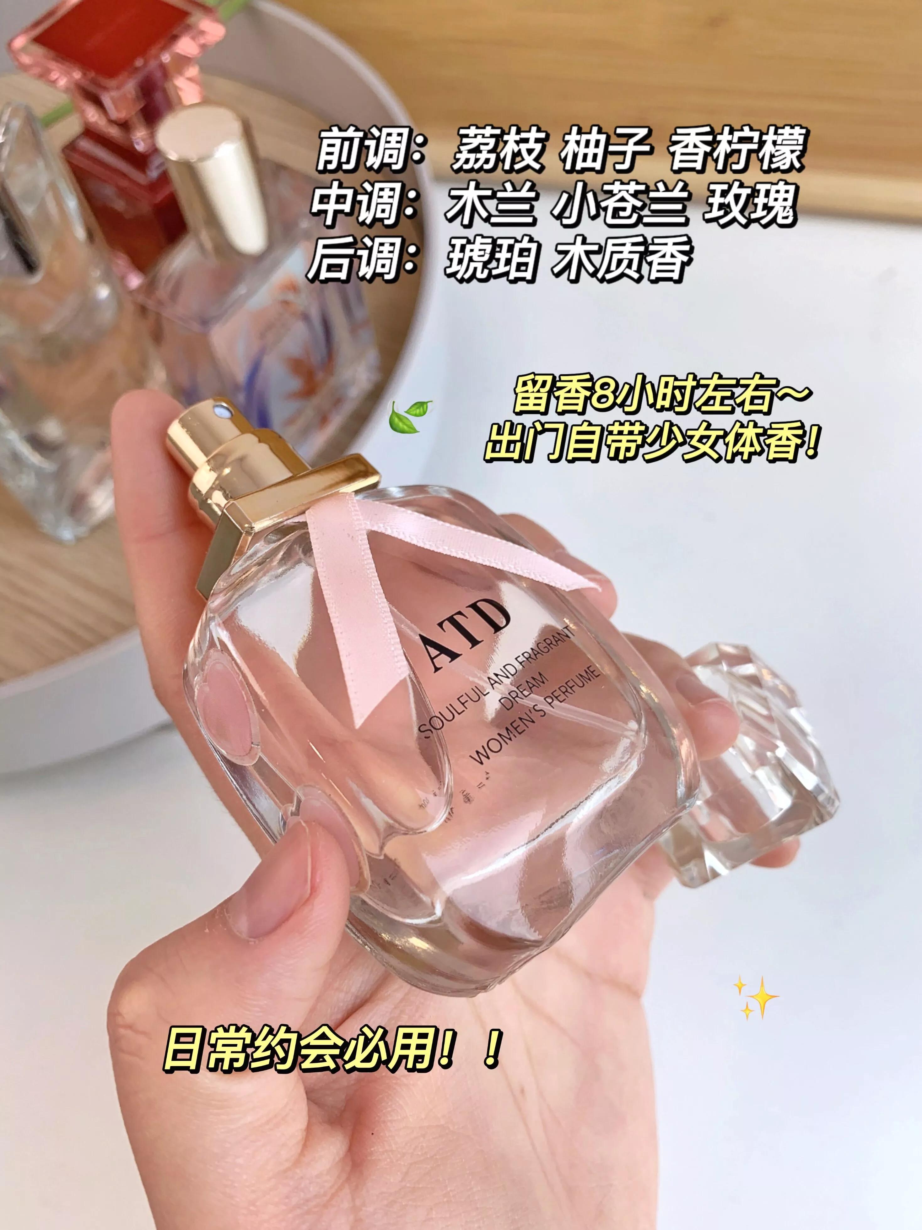 什么香水好聞還不爛大街？這幾瓶國貨被公認好聞！關鍵高級還平價