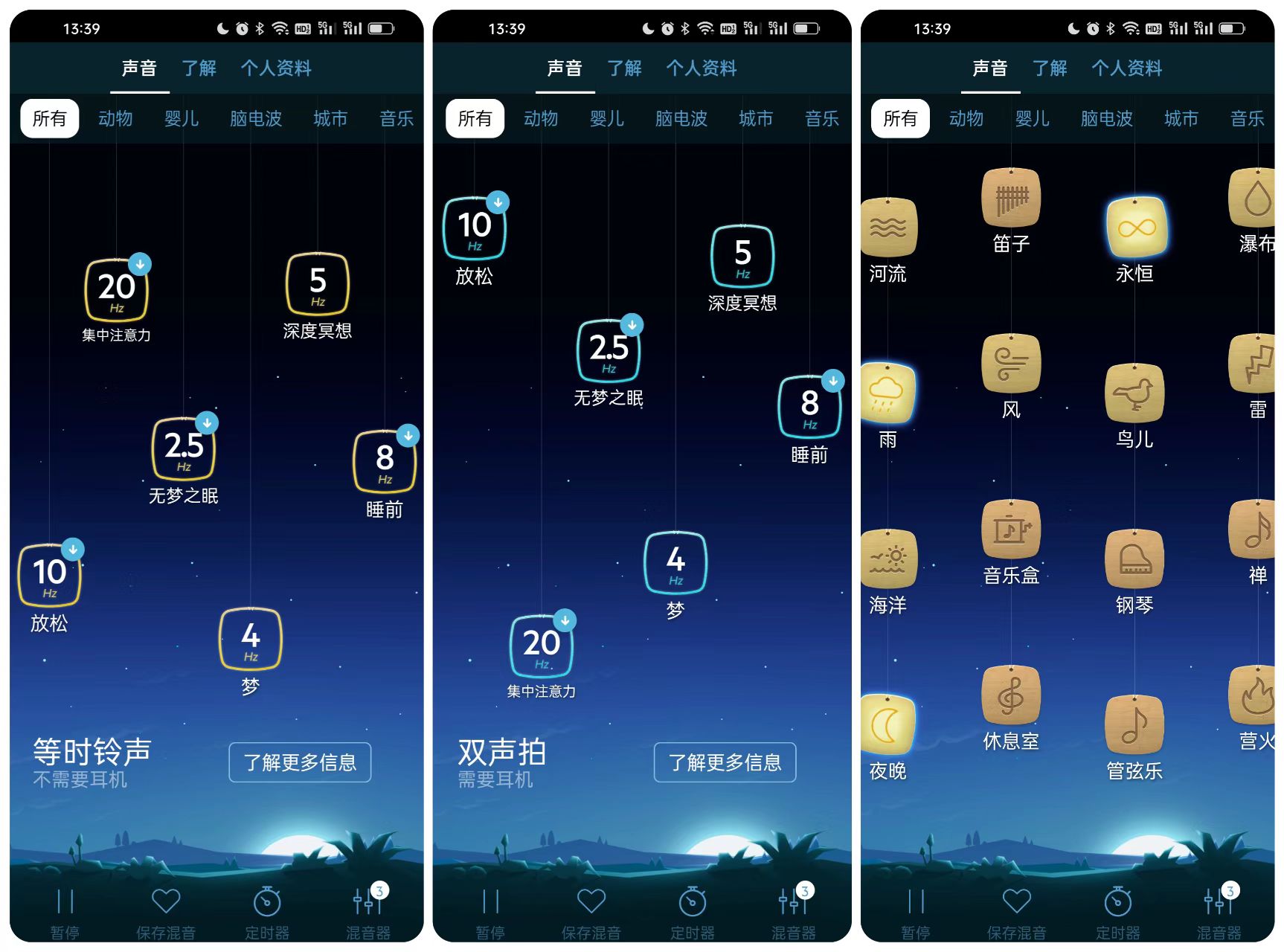 免费起名字的软件有哪些（分享10个小众高质量的神仙App）