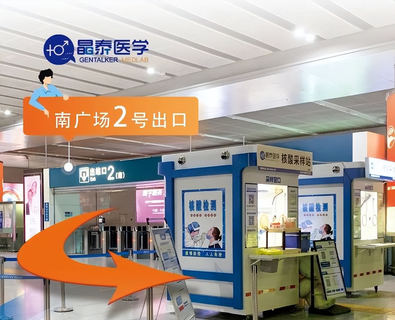 助力“抗疫”一线，直销企业在行动
