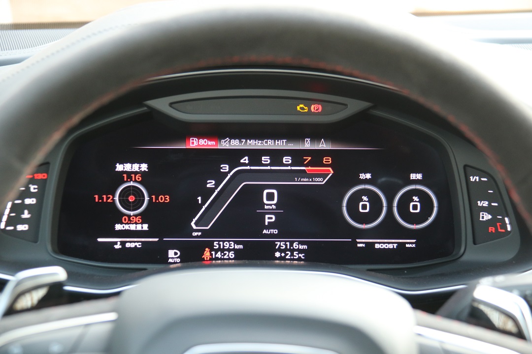 实测奥迪RS Q8 性能车的车机有何不同？
