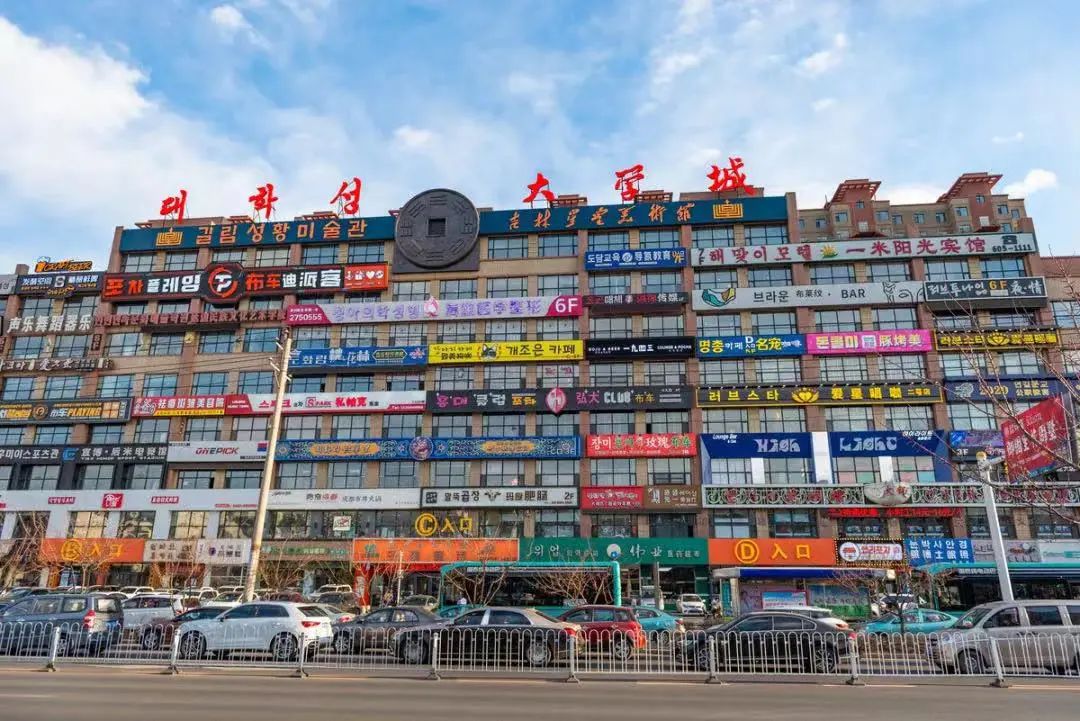 吉林市小吃（吉林市小吃一条街在哪）