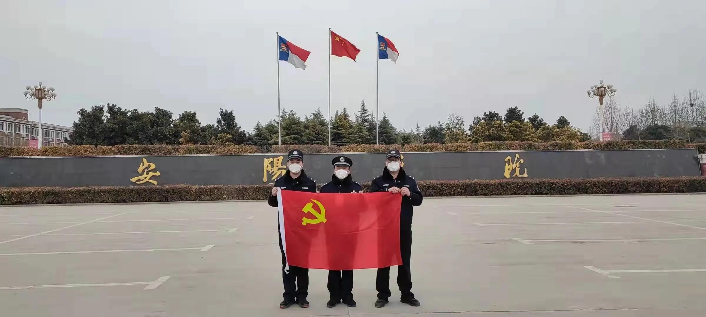 汤阴法院：疫情不散 党员不退 干警不撤