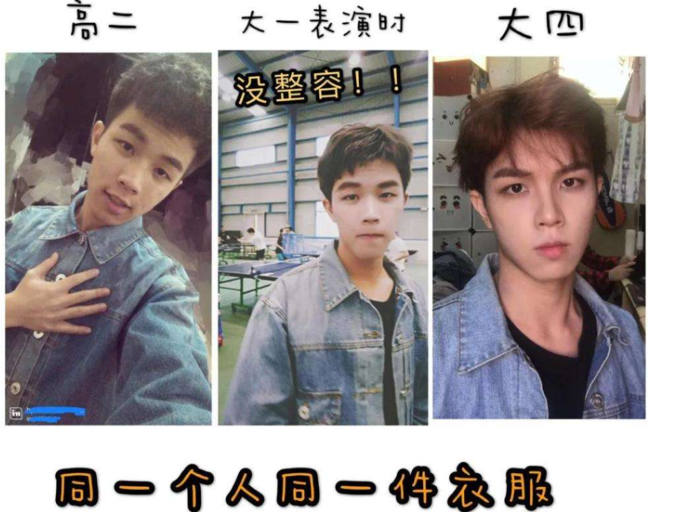 大一到大四“对比照”走红，颜值变化如此大，老同学看到不敢认