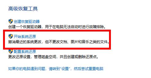 怎么樣還原系統（詳解如何給電腦系統還原）