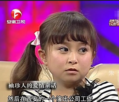 殷桃红之袖珍妈妈「婴桃红之袖珍妈妈」