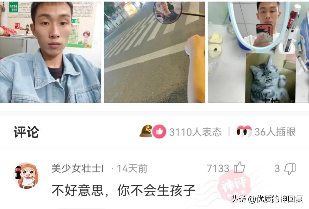 “妹子，你知道衣服上的字是什么意思吗？”哈哈哈自信的女孩最美