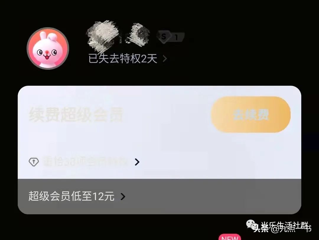 百度網盤擴容的結果，想擴容的一定要避免