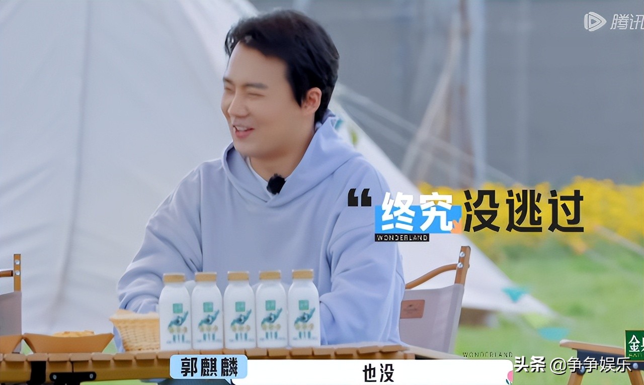 宋丹丹乱点鸳鸯谱，郭麒麟解释了个寂寞，孟子义哭笑不得