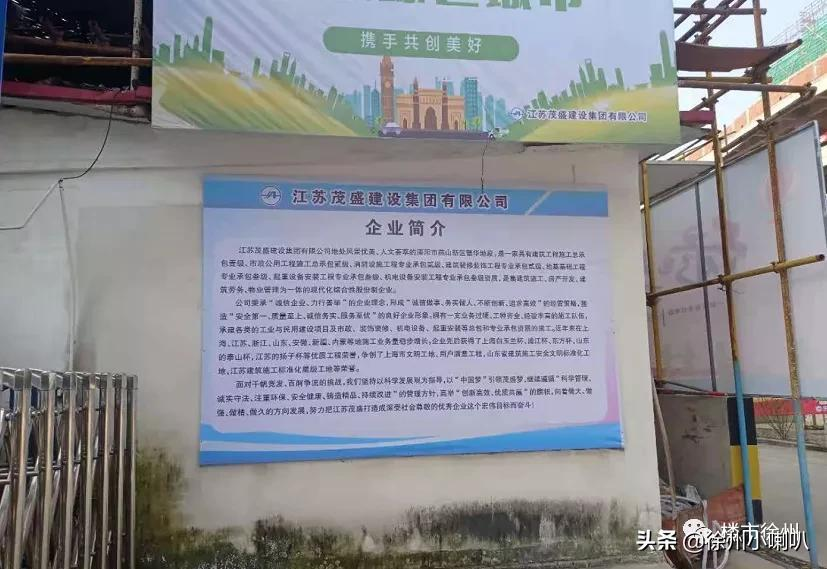 停工2年！西区重大项目复工！区域居民笑了