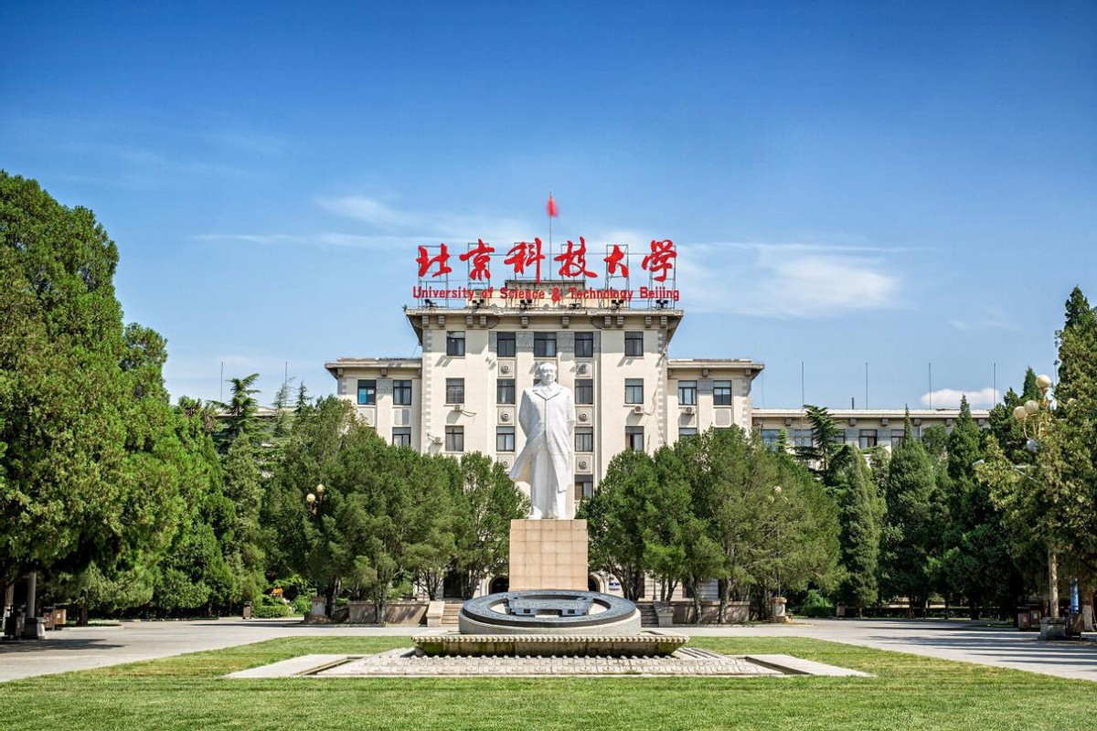 北京武警学院(中国人民武装警察部队特种警察学院)