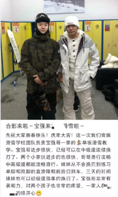 王宝强带儿女幸福学滑雪后，又叫上刘昊然，男神没刮胡子头发塌塌