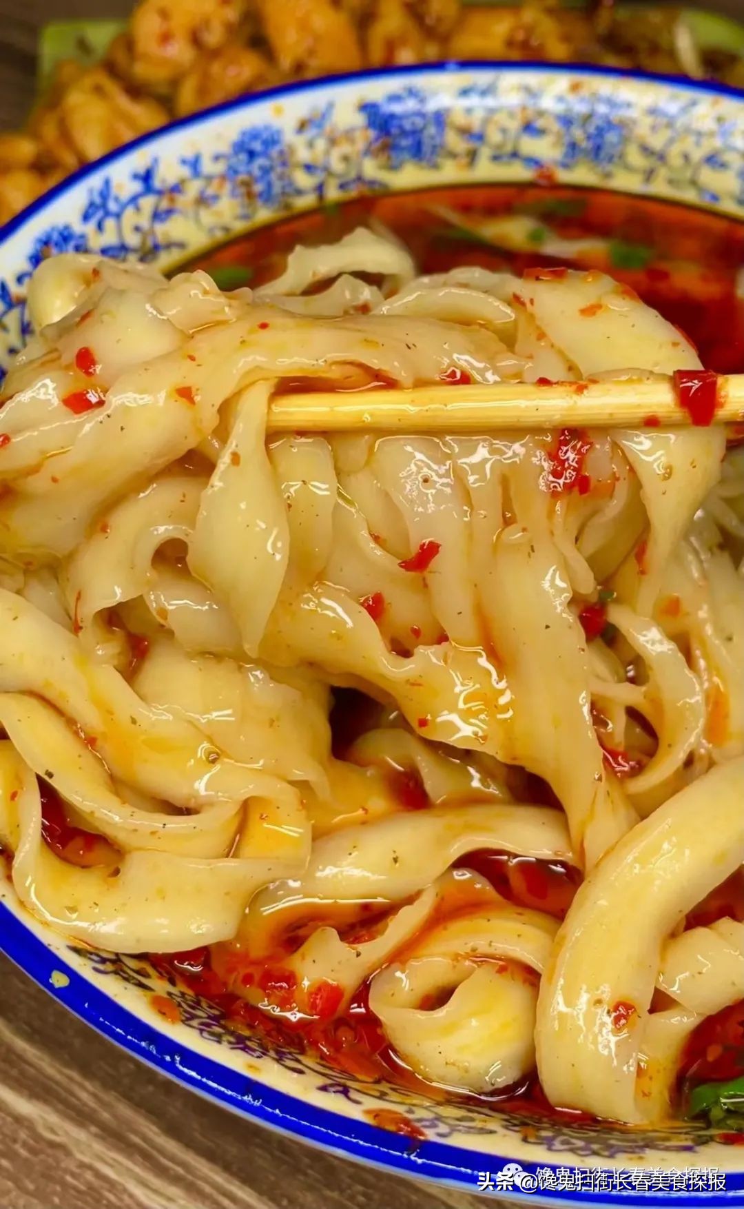 最辣的乡愁就是一碗鸡西刀削面