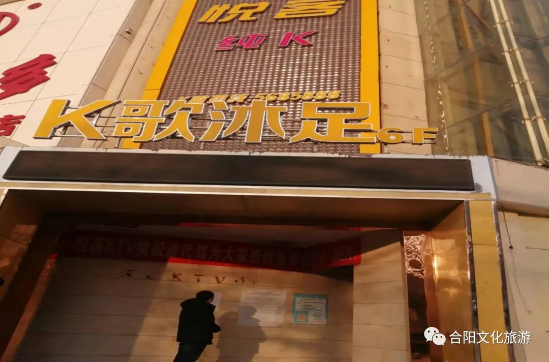 合陽縣文化市場綜合執(zhí)法大隊 全力做好文化市場疫情防控工作
