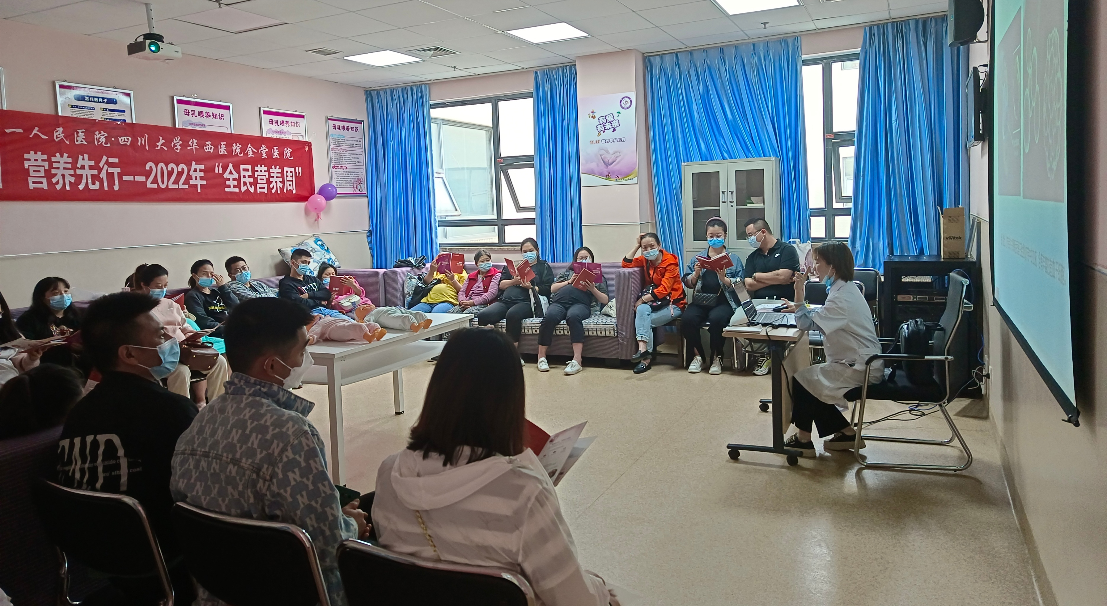 华西金堂医院+营养先行促母乳喂养，天使携手孕妈向未来