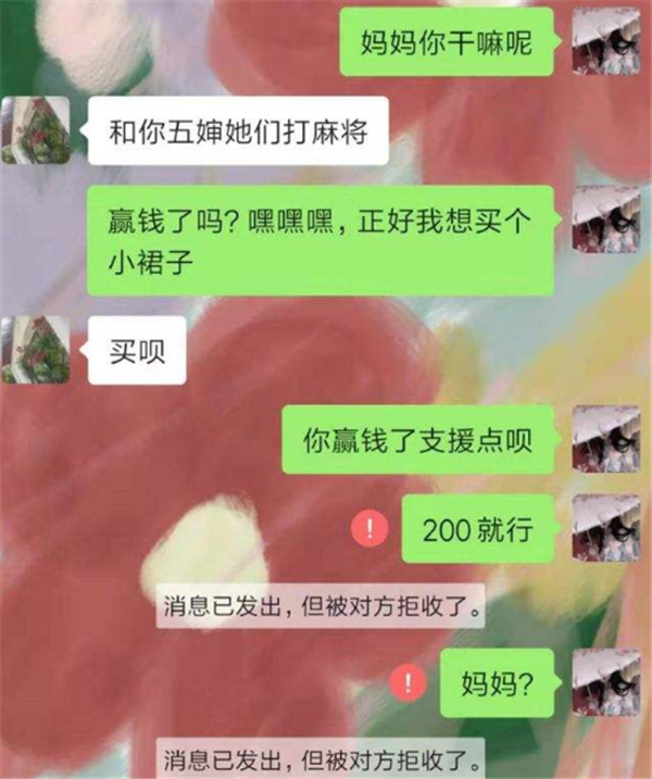 大学生对父母“嘘寒问暖”，却被“无情拉黑”，看到真相憋不住笑