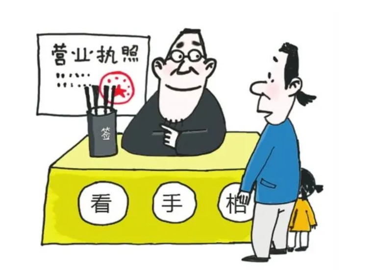 营业执照网上怎么申请(线上申请营业执照)