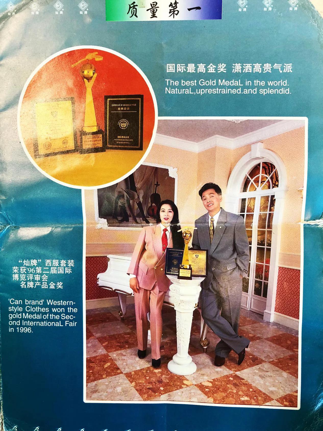 人物志｜新时代精英代表，新征程创领先锋：中国精英会会长黄智中