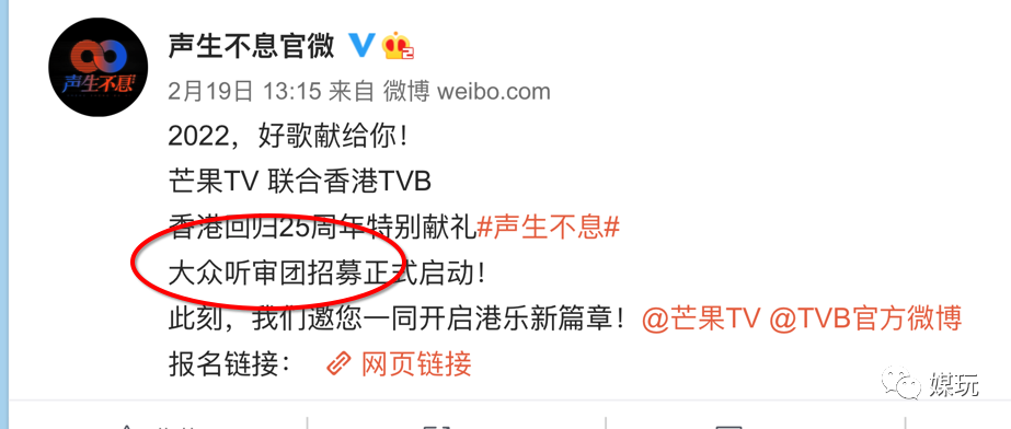 我是歌手第四季（芒果這個新節目，海報、文案、舞美都在對標《歌手》，能火嗎？）
