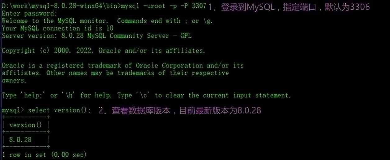 迄今为止最详细的MySQL 8.0.28保姆级安装教程