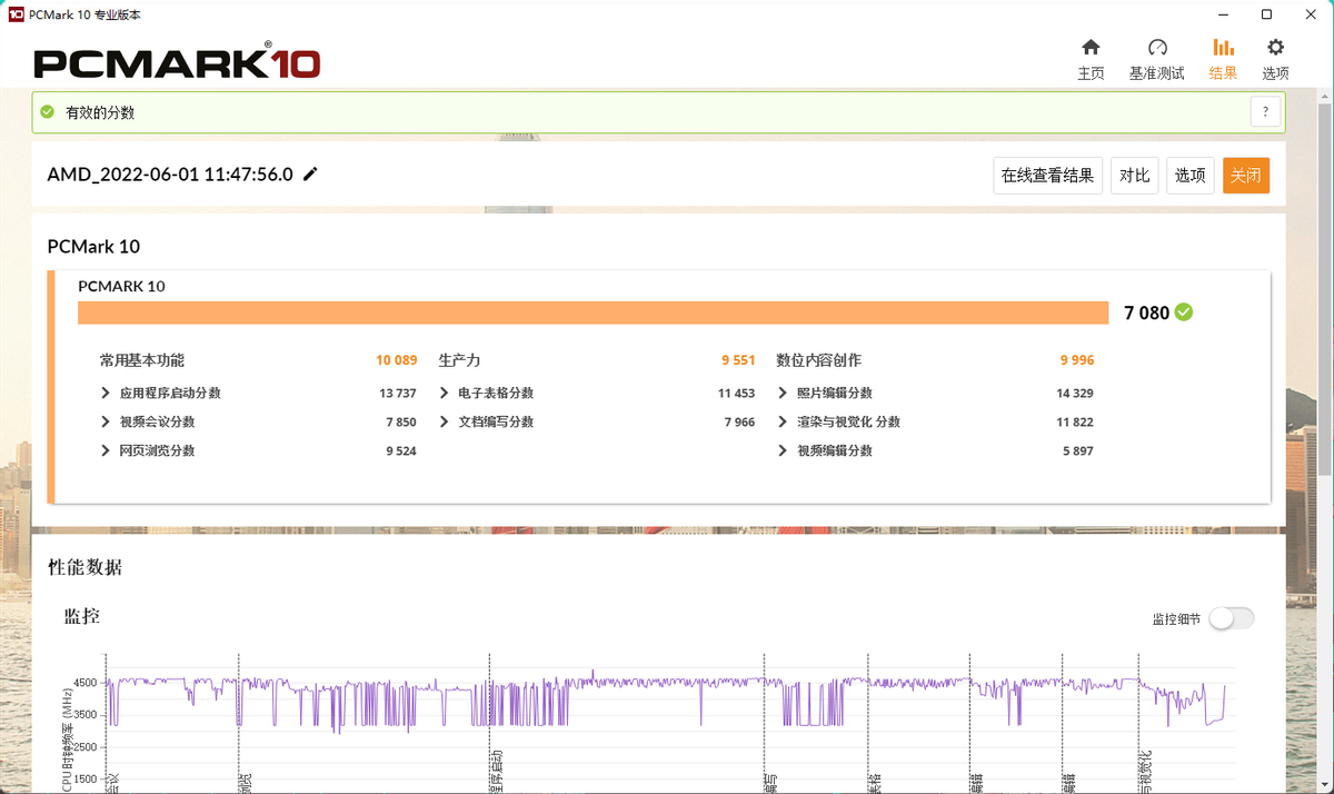 只用电池照样玩，这款高刷大屏锐龙游戏本相当爽！华硕天选3 PLUS锐龙版游戏本实战测试