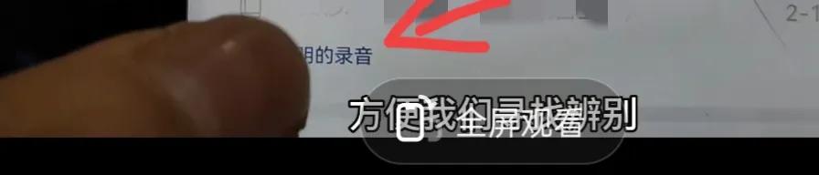 通话录音怎么转发给微信好友（微信里的语音怎么能转换成录音）-第11张图片-昕阳网