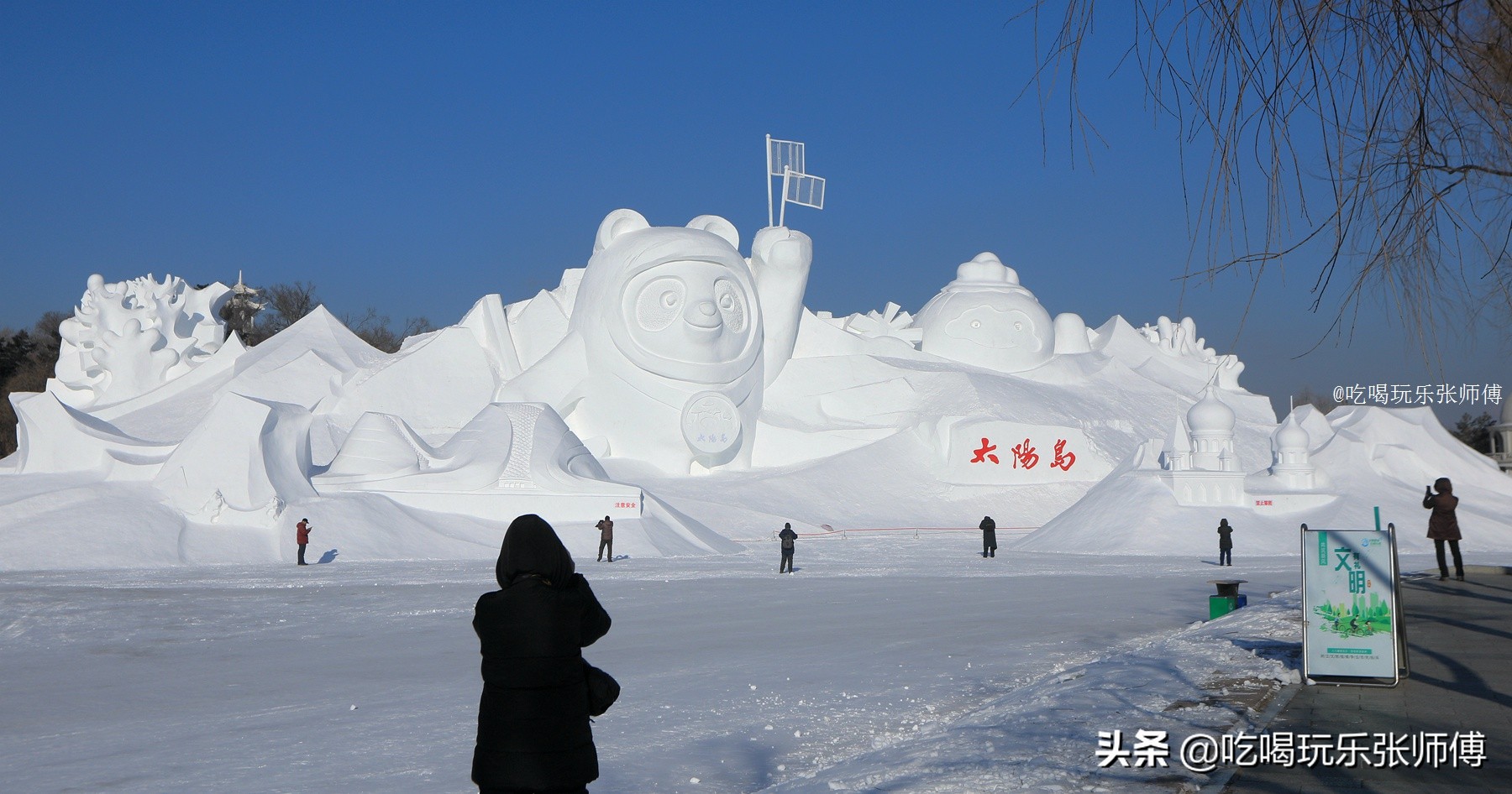 北京冬奥会吉祥物有几个规格(30米高冰墩墩亮相雪会，世界最大卡通单体雪塑)