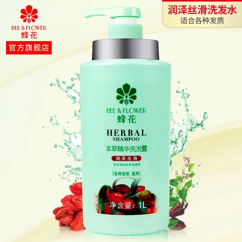 宝藏国货洗发水推荐，这几款平价又好用