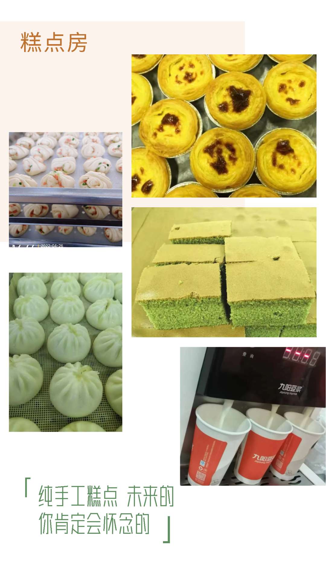 彭州市博骏学校2022年小学、初中部招生简章