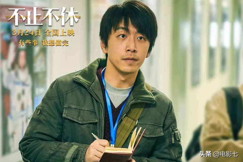 现在电影(即将上映的7部大片，《不止不休》要火，《回廊亭》的尺度真敢拍)