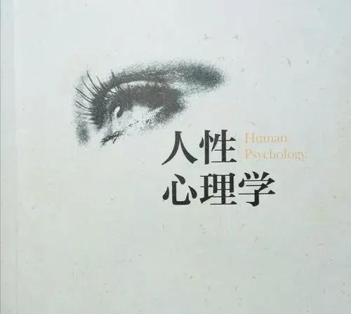 考心理咨询师证书多少钱（心理咨询师报考条件及费用）