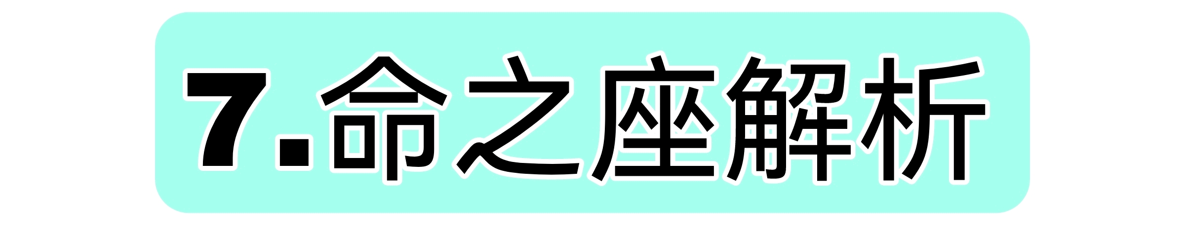 原神攻略：甘雨武器圣遗物、天赋命之座、阵容等全方位讲解