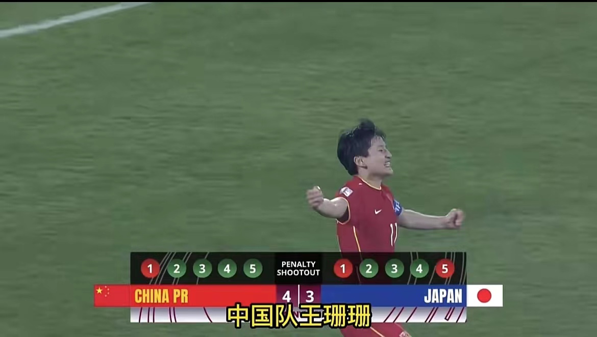 中国女足3：2战胜韩国重夺亚洲之巅，半年后世界杯有中国队了！