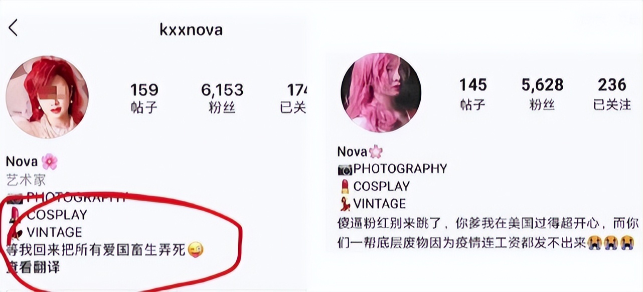 数典忘祖却偷偷改名？许可馨的家庭难辞其咎，到底是谁给的底气？