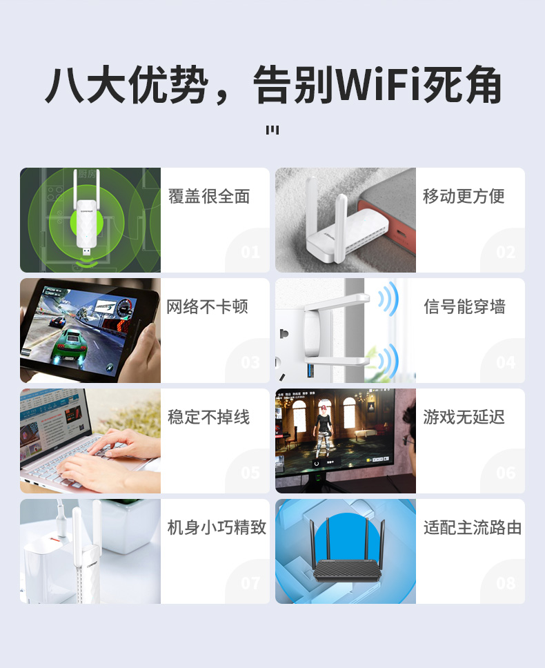 家里WiFi有死角，怎么办？