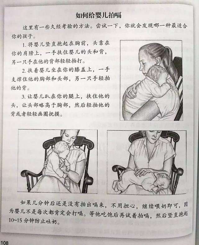 被吐槽“后妈式”换纸尿裤，大部分妈妈中招，护理宝宝记牢三勤快