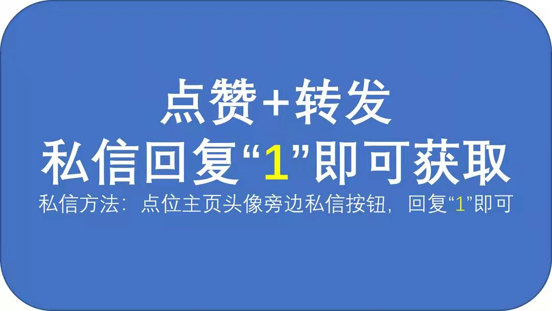 花了2万多买的python教程全套，现在分享给大家（python全栈）