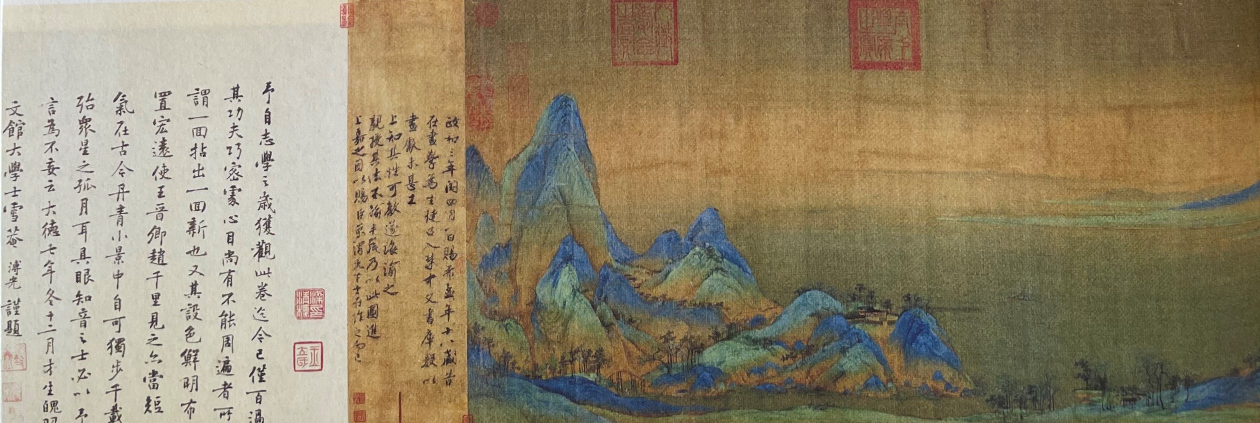 奥运会开幕式完整版（2008年北京奥运会开幕式上一幅绝美的山水长卷《千里江山图》）