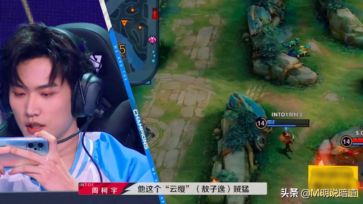 两大野王的对决，更是久哲和Gemini的pk，敖子逸林墨友好握手