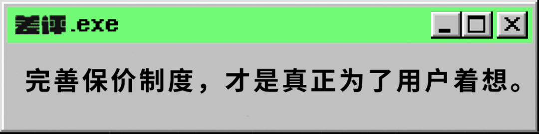 nba2k16手机版按键说明(寄丢一万只赔一千，都多少年了，快递保价还这么坑)