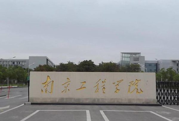 四座省会城市四所低分也可以报考的院校，艺术类录取需要多少分？