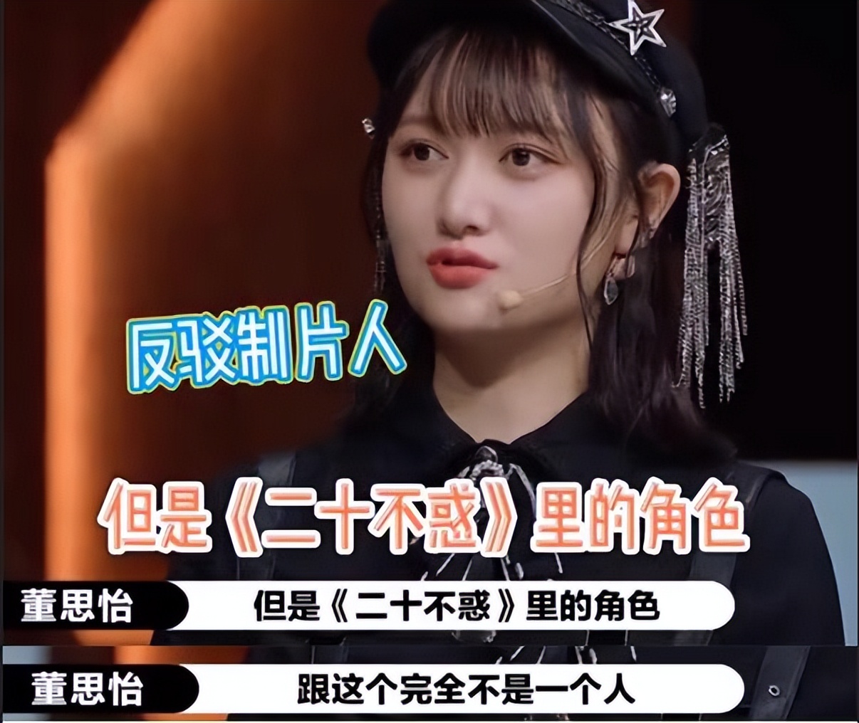 “圈内狂人”董思怡：当郭敬明面怼他发房卡，让毒嘴评委哑口无言