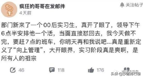 「搞笑内涵段子」不拉腿的大长腿模特真的难得
