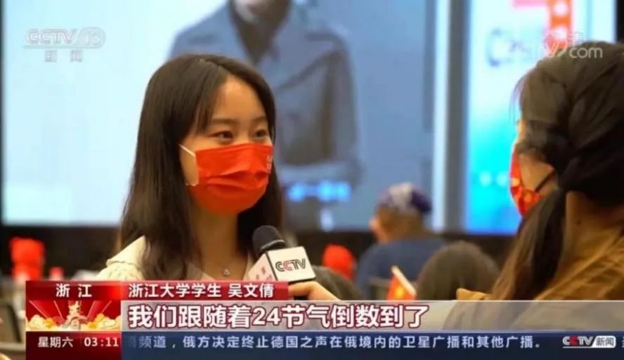 寒假倒计时结束！想回拨看看吗？