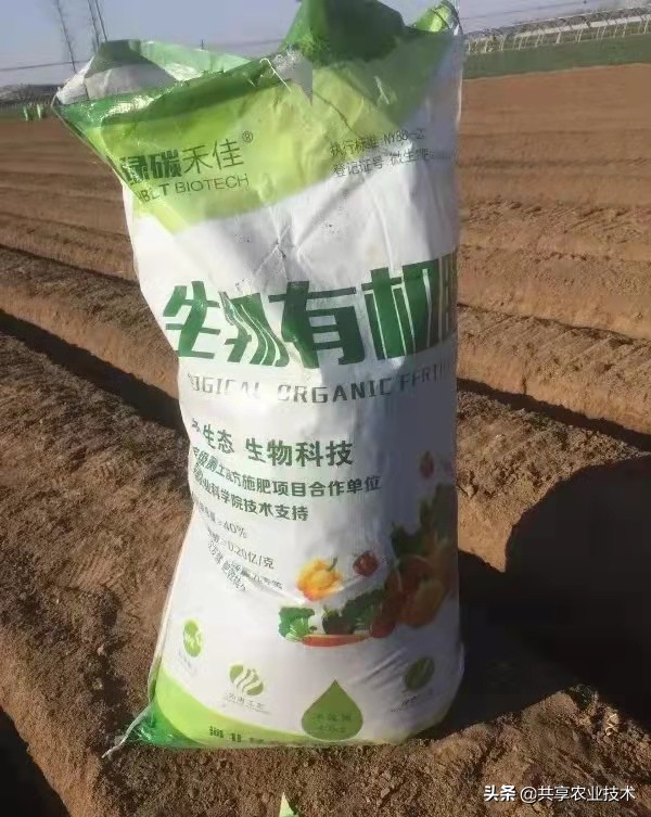 含菌5个亿，价格30元一袋的优质生物有机肥，到底靠谱不靠谱？