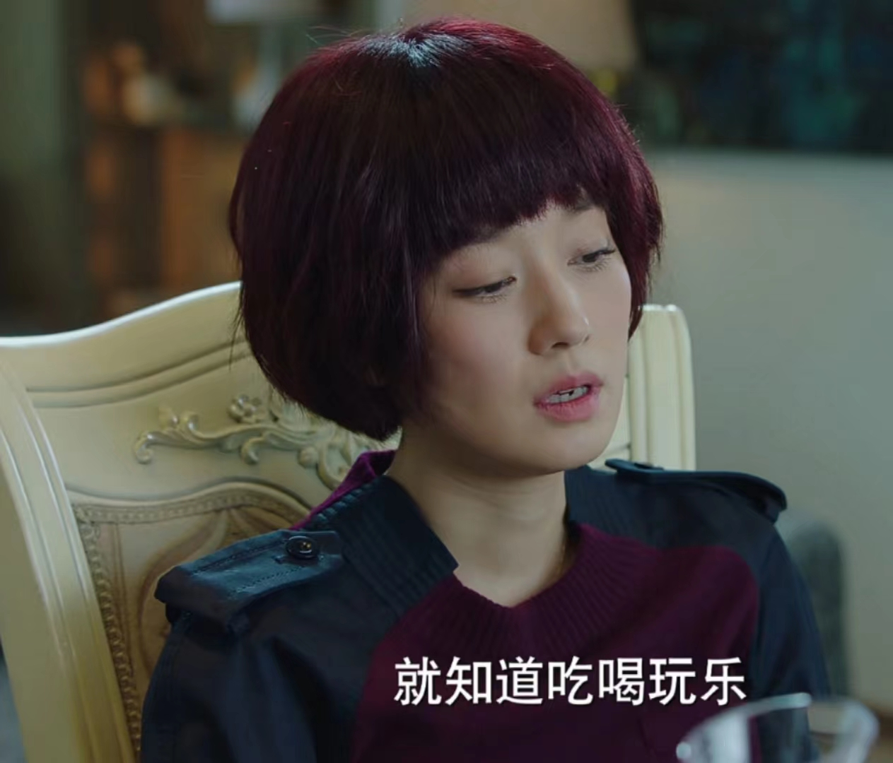 三看《我的前半生》罗子君两句话,撕开唐晶贺涵十年不婚的遮羞布