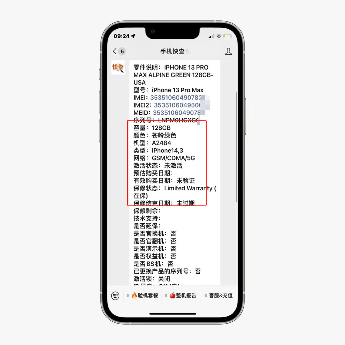 还要啥自行车？全新卡贴iPhone13ProMax只要5000块！比13还香