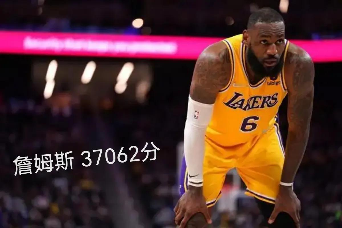 nba历史得分排名最新排名(截止2021-22赛季结束，NBA历史总得分排名前100名名单)