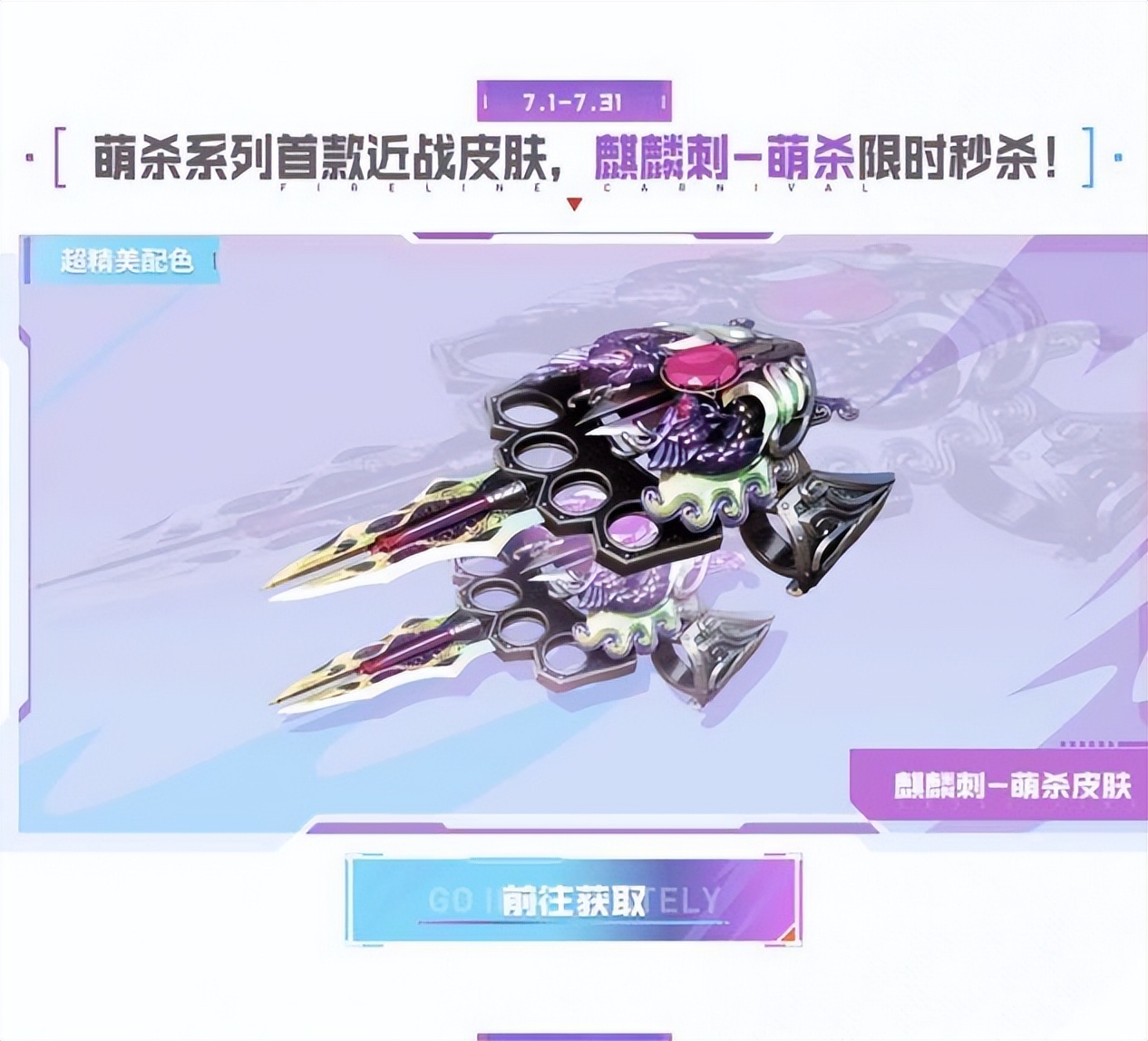 cf活动大全「cf活动大全汇总大全8月」