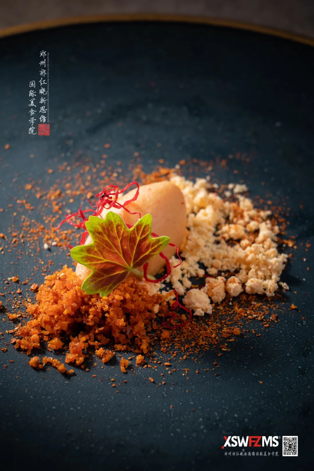 4月份182期郭红晓现代先锋创意菜课程开启报名