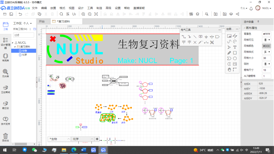 我不信你学不会！8篇优质开源项目汇总